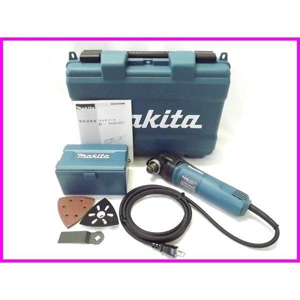 マキタ マルチツール TM3010CT 工具レスブレード交換タイプ マキタ マルチツール TM3010CT 工具レスブレード交換タイプ