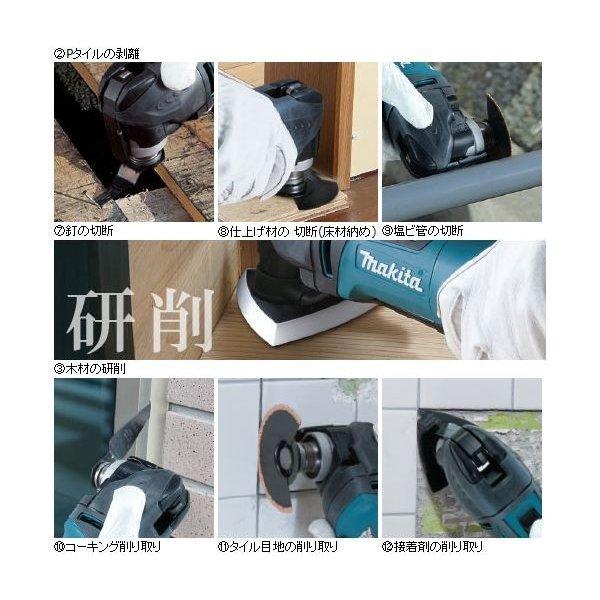 マキタ TM51DRG 18V 充電式マルチツール 本体+6.0Ahバッテリー1 マキタ TM51DRG 18V 充電式マルチツール 本体+6.0Ahバッテリー1
