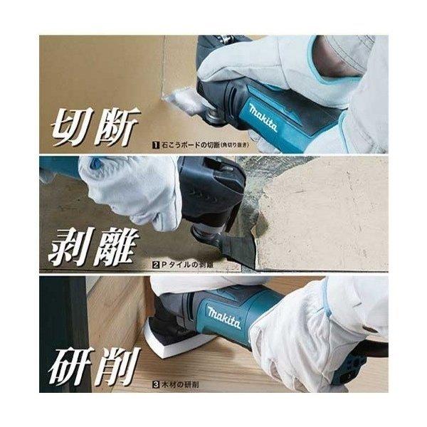 マキタ（makita） 特別価格 限定3台 TM51DZ + BL1860B 18V充電式マルチ