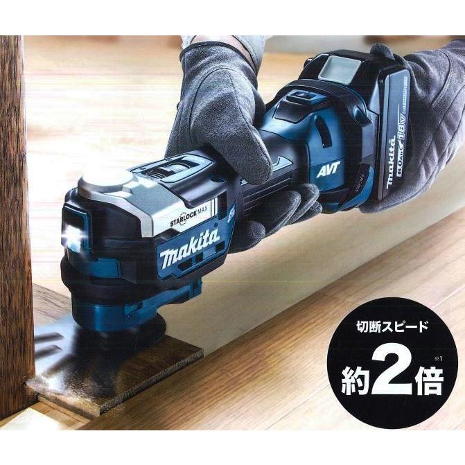 マキタ（makita） TM52DZ + BL1860B + DC18RF 18V マルチツール 本体+