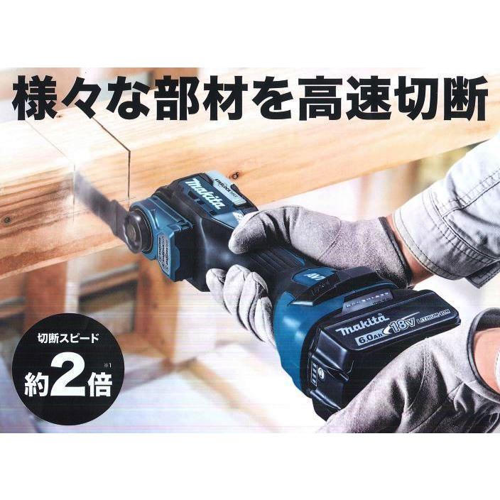 マキタ（makita） TM52DZ + BL1860B + DC18RF 18V マルチツール 本体+