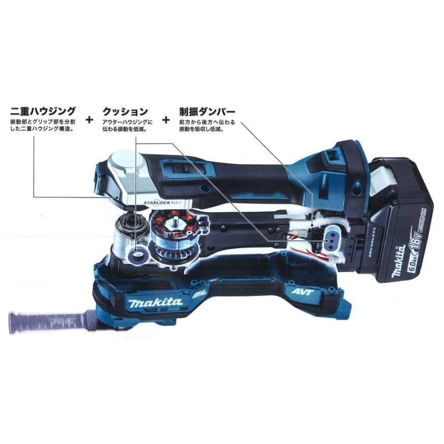 マキタ TM52DRG 18V 充電式マルチツール 　　本体+6.0Ahバッテリー１本+充電器+ケース　　｜techno-k｜10