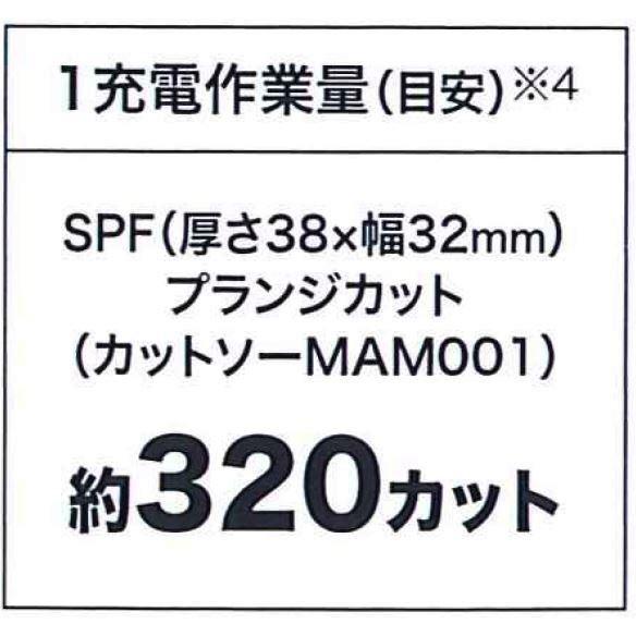 マキタ TM52DZ + BL1830B 18V 充電式マルチツール+3.0Ahバッテリー 　本体＋3.0Ahバッテリー×1本　｜techno-k｜15