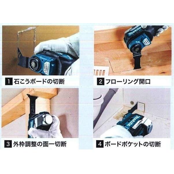 マキタ（makita） TM52DZ + BL1830B 18V 充電式マルチツール+3.0