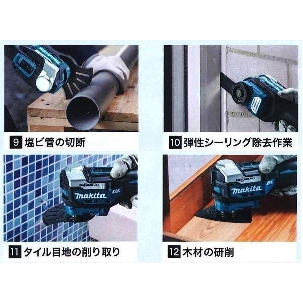 マキタ（makita） TM52DZ + BL1830B 18V 充電式マルチツール+3.0Ah