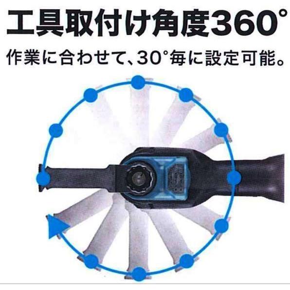 マキタ TM52DZ + BL1860B 18V 充電式マルチツール+6.0Ah マキタ TM52DZ + BL1860B 18V 充電式マルチツール+6.0Ah