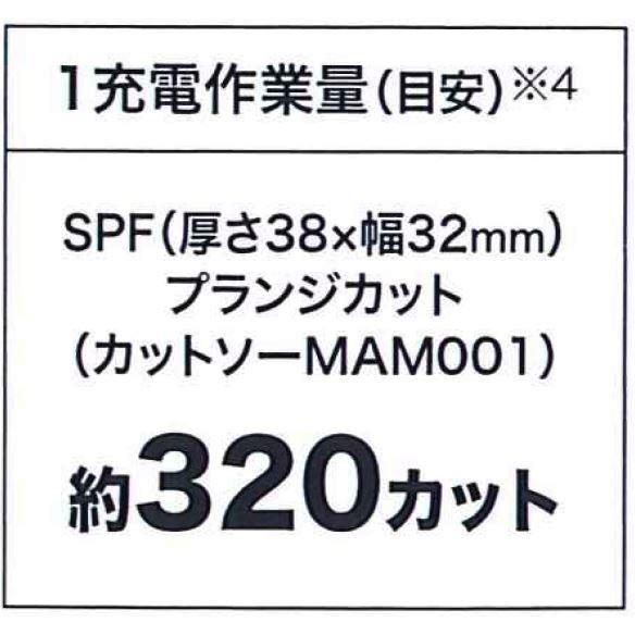 マキタ TM52DZ + BL1860B 18V 充電式マルチツール+6.0Ah マキタ TM52DZ + BL1860B 18V 充電式マルチツール+6.0Ah