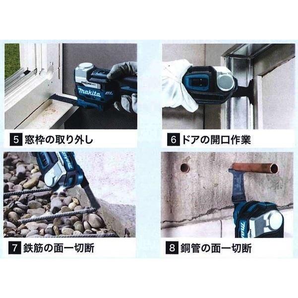 マキタ TM52DZ + BL1860B 18V 充電式マルチツール+6.0Ah マキタ TM52DZ + BL1860B 18V 充電式マルチツール+6.0Ah