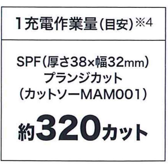 マキタ TM52DZ + 純正専用ケース 18V 充電式マルチツール 本体＋