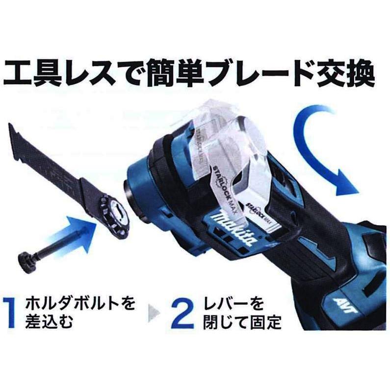 マキタ(makita) TM52DZ 充電式マルチツール 本体のみ 18V【市川行徳店】【店頭取引限定】【中古】管理番号：IT0NVETVHHTK マキタ（makita） ケース付 18V 充電式マルチツール TM52DZ 本体のみ