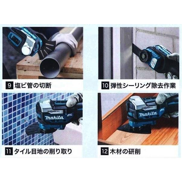 マキタ（makita） TM52DZ 18V 充電式マルチツール 本体のみ : パワー