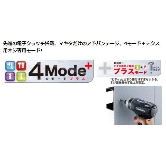 マキタ TP141DRGX (注意 バッテリー1本仕様) 18V 充電式4モード