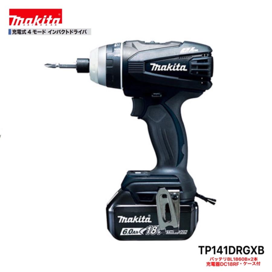 マキタ（makita） TP141DRGXB (黒) 18V 充電式4モードインパクト 