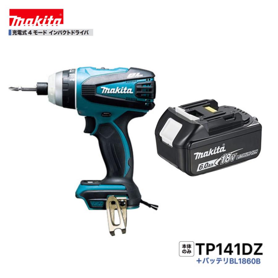 マキタ TP141DZ (青)+ BL1860B 18V 充電式4モードインパクト マキタ TP141DZ (青)+ BL1860B 18V 充電式4モードインパクト