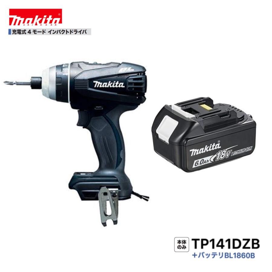 マキタ TP141DZB (黒)+ BL1860B 18V 充電式4モードインパクトドライバ  