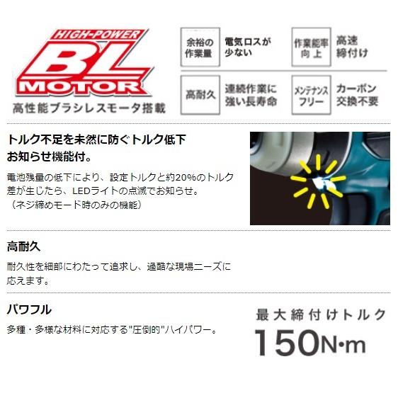 マキタ TP141DZB (黒)+ BL1860B 18V 充電式4モードインパクト マキタ TP141DZB (黒)+ BL1860B 18V 充電式4モードインパクト