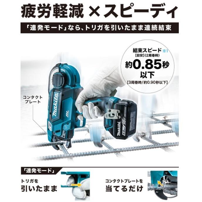 【久留米】【引き取り限定】【未使用品】makita マキタ TR180DRGX 充電式鉄筋結束機 バッテリ(18V/6.0Ah)×2・充電器・ケース有 マキタ（makita） TR180DRGX 18V 充電式鉄筋結束機 本体+6.0Ah