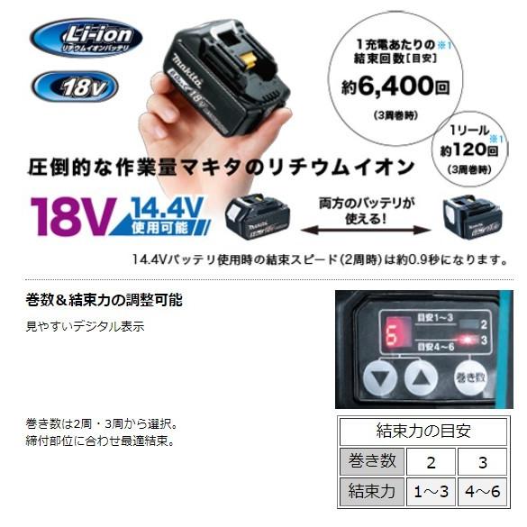 【久留米】【引き取り限定】【未使用品】makita マキタ TR180DRGX 充電式鉄筋結束機 バッテリ(18V/6.0Ah)×2・充電器・ケース有 マキタ（makita） TR180DRGX 18V 充電式鉄筋結束機 本体+6.0Ah