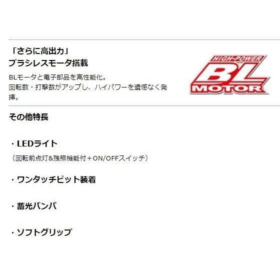 マキタ TS141DRGX(注意 バッテリー1本使用) 18V 充電式ソフト マキタ TS141DRGX(注意 バッテリー1本使用) 18V 充電式ソフト