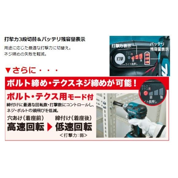 マキタ（makita） TS141DRGX 18V 充電式ソフトインパクトドライバ 18V