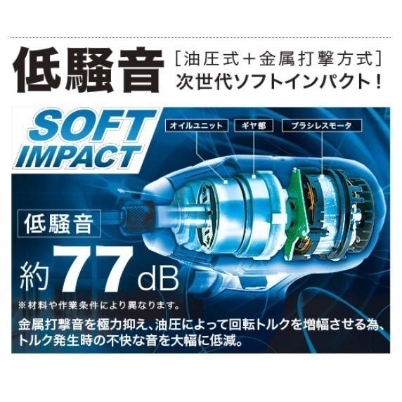 マキタ（makita） TS141DZ 18V 充電式ソフトインパクトドライバ 本体