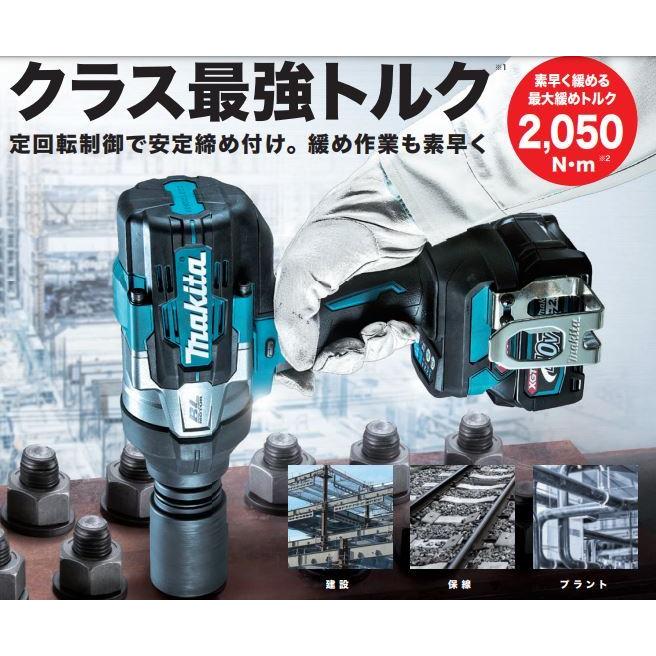 マキタ マキタ TW001GRDX 40Vmax充電式インパクトレンチ(本体+ マキタ マキタ TW001GRDX 40Vmax充電式インパクトレンチ(本体+