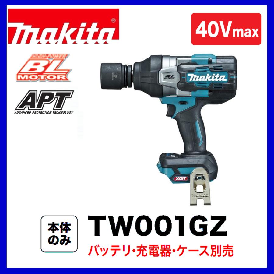 マキタ TW001GZ 40Vmax充電式インパクトレンチ（本体のみ） : tw001gz 
