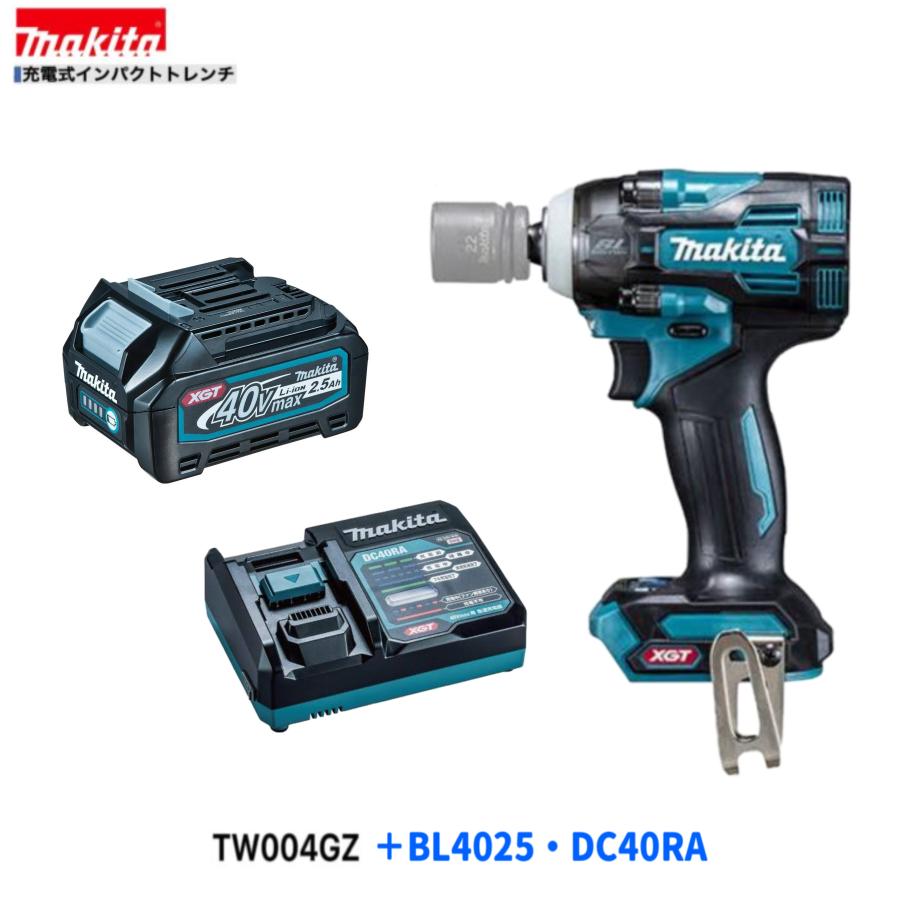 マキタ TW004GZ + BL4025 DC40RA 40V 充電式インパクトトレンチ マキタ TW004GZ + BL4025 DC40RA 40V 充電式インパクトトレンチ