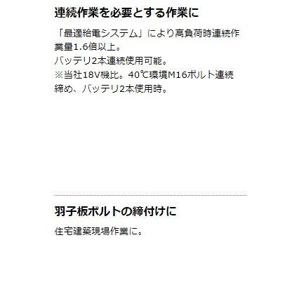 マキタ TW004GZ + BL4025 DC40RA 40V 充電式インパクトトレンチ マキタ TW004GZ + BL4025 DC40RA 40V 充電式インパクトトレンチ