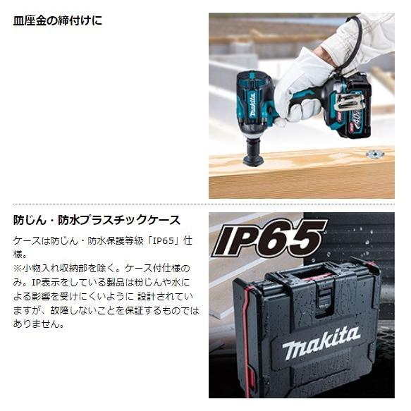 マキタ TW004GZ + BL4025 DC40RA 40V 充電式インパクトトレンチ マキタ TW004GZ + BL4025 DC40RA 40V 充電式インパクトトレンチ