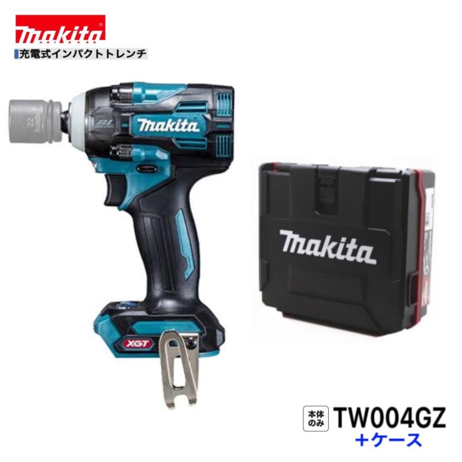 マキタ TW004GZ + ケース 40V 充電式インパクトトレンチ 本体+ マキタ TW004GZ + ケース 40V 充電式インパクトトレンチ 本体+