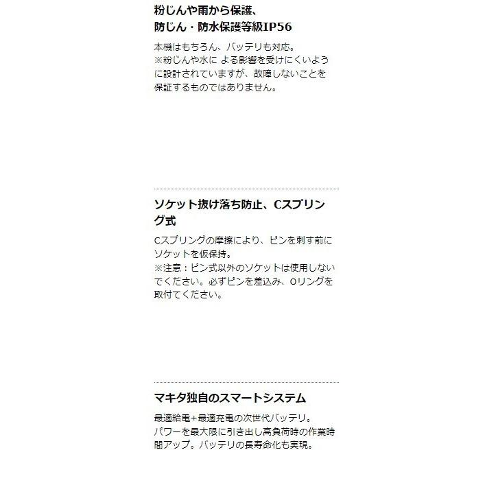 マキタ 限定1台 マキタ TW004GZ + ケース 40V 充電式インパクト マキタ 限定1台 マキタ TW004GZ + ケース 40V 充電式インパクト