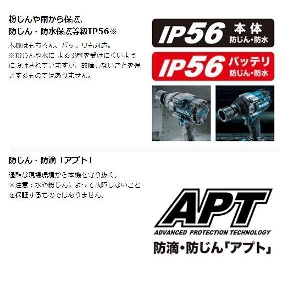 マキタ（makita） TW007GZ + BL4025 + DC40RA 40V 充電式