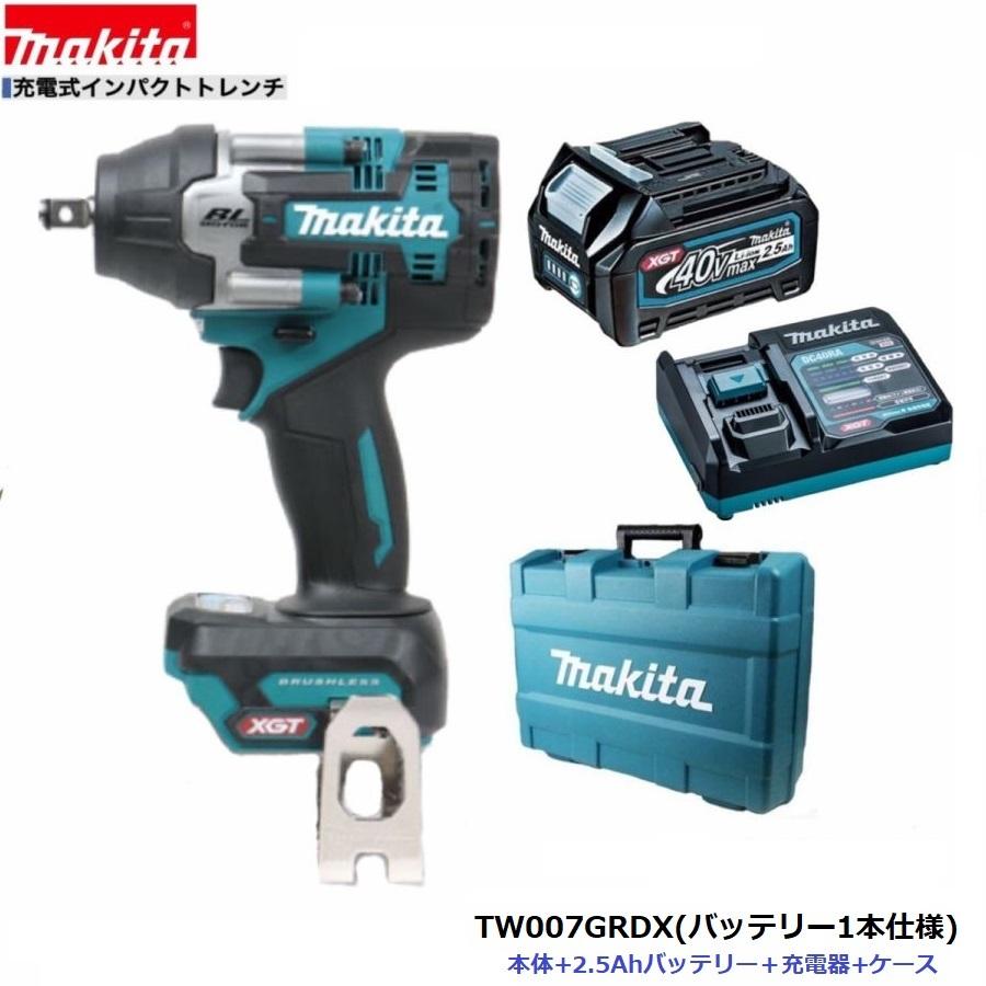 マキタ TW007GRDX (注意　バッテリー1本仕様）40V 充電式 インパクトトレンチ 　本体+2.5Ahバッテリー1本+充電器+ケース　｜techno-k