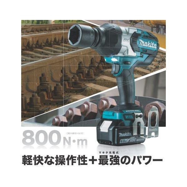 マキタ　TW1001DRGX(注意　バッテリー1本仕様）18V充電式インパクトレンチ（本体+バッテリー6.0Ah×1本＋充電器＋ケース）｜techno-k｜03