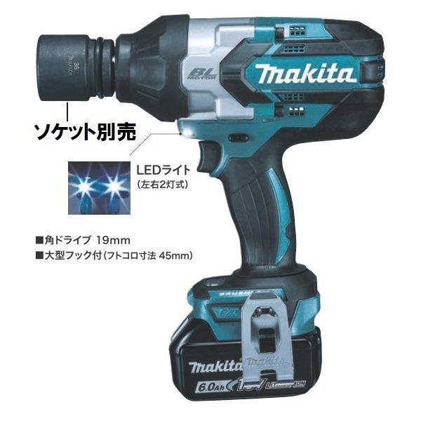 マキタ（makita） 限定3台 TW1001DZ ＋ BL1860B 18V充電式インパクト