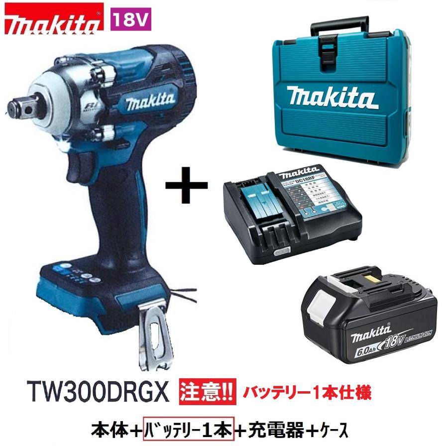 マキタ（makita） 送料無料 TW300DRGX (注意 バッテリー1本仕様) 18V