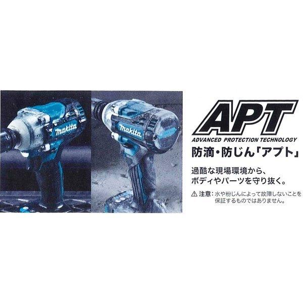 マキタ（makita） 送料無料 TW300DRGX (注意 バッテリー1本仕様) 18V