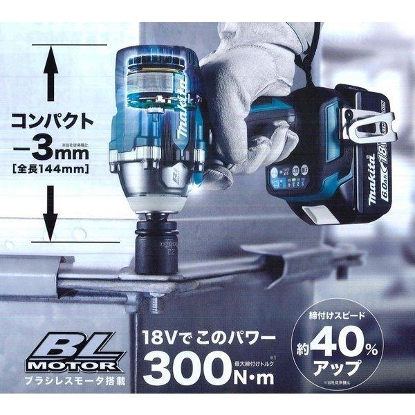 マキタ（makita） TW300DRGX 18V充電式インパクトレンチ 本体+6.0Ah×2 