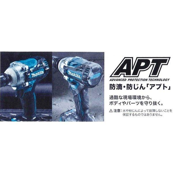 マキタ マキタ TW300DZ+BL1860Bセット 18V充電式インパクト マキタ マキタ TW300DZ+BL1860Bセット 18V充電式インパクト