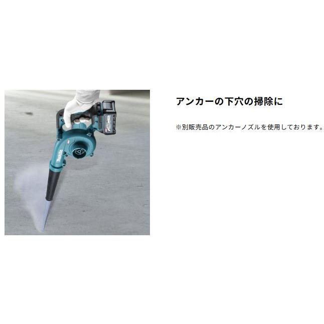 マキタ（makita） UB002GZ + BL4025 +フレキシブルホースセット+アンカーノズル 40Vmax 充電式ブロア 4点セット ...