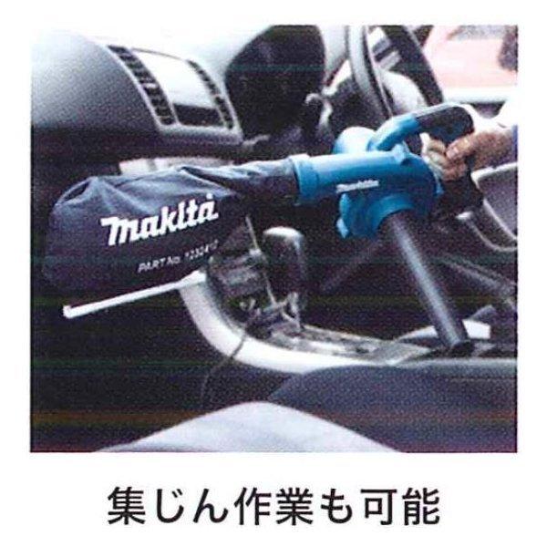 マキタ UB100DSH 10.8V充電式ブロア 本体+1.5Ahバッテリー+充電 マキタ UB100DSH 10.8V充電式ブロア 本体+1.5Ahバッテリー+充電