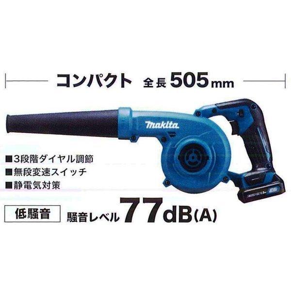 マキタ（makita） UB100DZ 10.8V充電式ブロア (本体のみ) : パワー