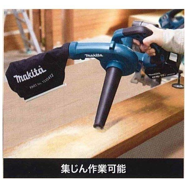 マキタ UB185DZ + BL1830B 18V充電式ブロア(本体のみ)+3.0Ah マキタ UB185DZ + BL1830B 18V充電式ブロア(本体のみ)+3.0Ah