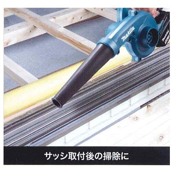 マキタ　充電式ブロア　UB18DRF　未使用 マキタ（makita） 【送料無料】☆6.0Ah仕様□マキタ 18V 充電式ブロワ