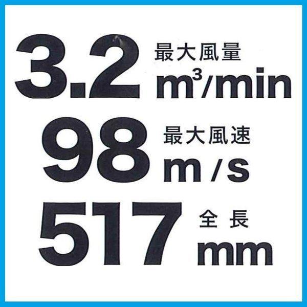 マキタ スペシャル限定3台 マキタ UB185DZ+BL1830B 18V充電式 マキタ スペシャル限定3台 マキタ UB185DZ+BL1830B 18V充電式