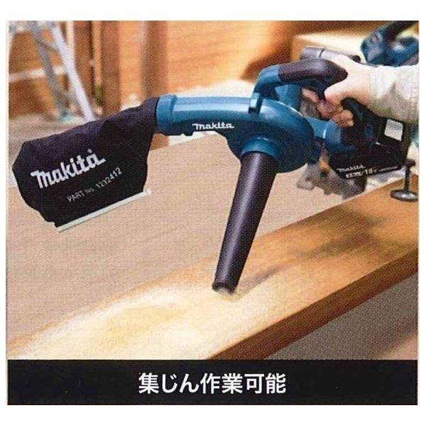 マキタ スペシャル限定3台 マキタ UB185DZ+BL1860B 18V充電式 マキタ スペシャル限定3台 マキタ UB185DZ+BL1860B 18V充電式