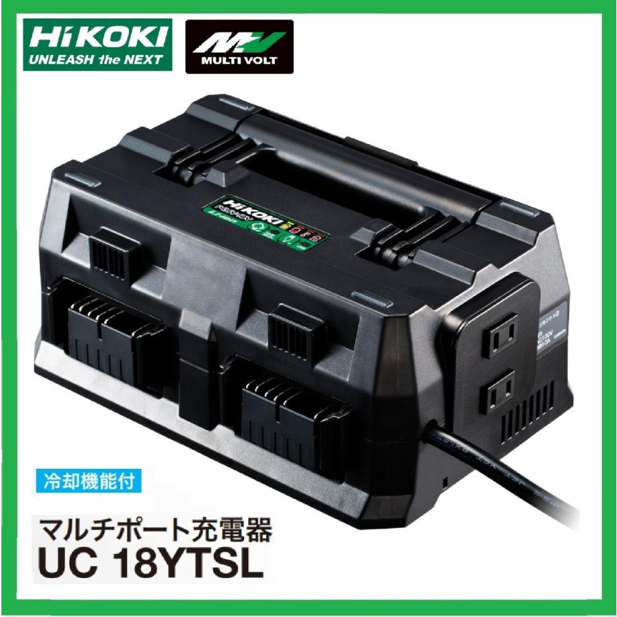 HIKOKI スティッククリーナー　純正マルチボルト充電器、電池、スタンド付き 楽天市場】HiKOKI 純正 バッテリー BSL36A18X 第2世代マルチ