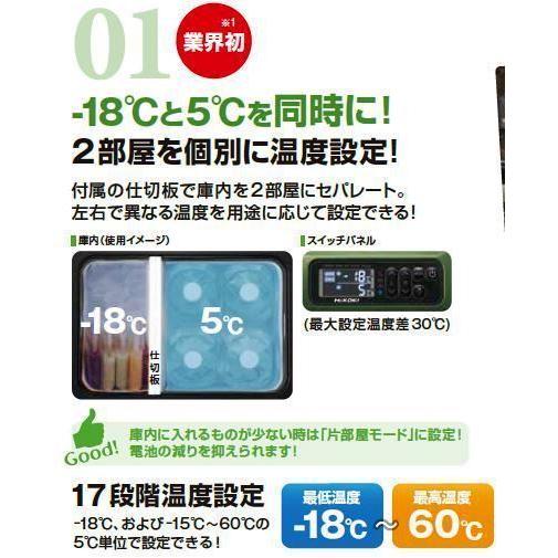 HiKOKI（ハイコーキ） Hi-KOKI 18V 充電式 冷温庫 UL18DB (NM) 色