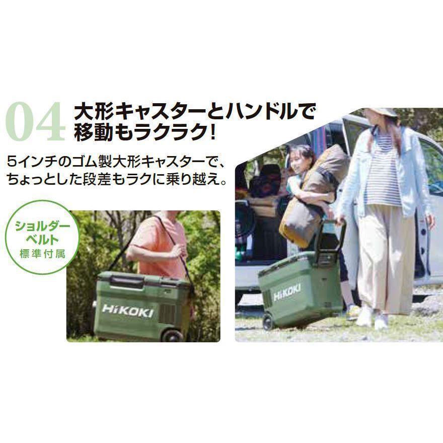 HiKOKI Hi-KOKI 18V 充電式 冷温庫 UL18DB (NM) 色